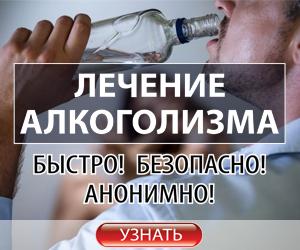 Кодирование от алкоголизма,   вывод из запоя — фото 4